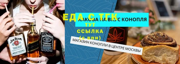 ECSTASY Белокуриха